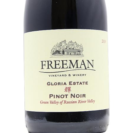 ワイン Freeman Gloria Estate Pinot Noir 2020 Amazon.co.jp: フリーマン グロリア エステート 輝 ピノ ノワール 2020